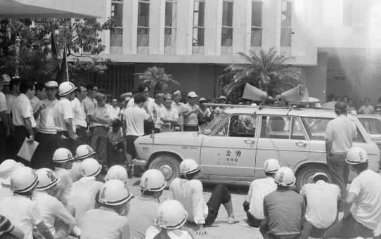 給与法//立法院斗争//全体報告集会