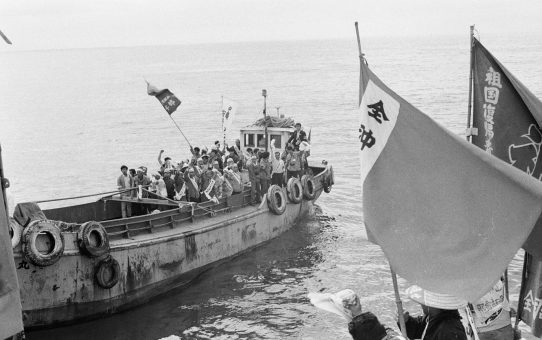 祖国復帰要求行動