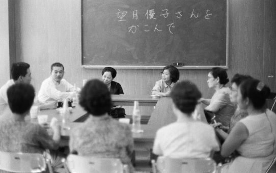 望月優子さんを囲んで