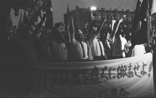 毒ガス即時撤去要求県民大会（琉球政府）