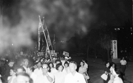 毒ガス即時撤去要求県民大会（琉球政府）