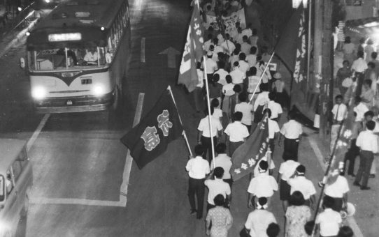 毒ガス即時撤去要求県民大会（琉球政府）