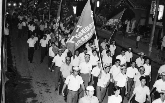 毒ガス即時撤去要求県民大会（琉球政府）