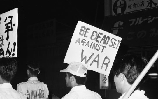 毒ガス即時撤去要求県民大会（琉球政府）