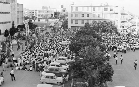 毒ガス即時撤去要求県民大会（琉球政府）