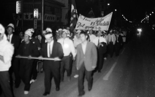 2.4ゼネストの成功を目指す県民総決起大会