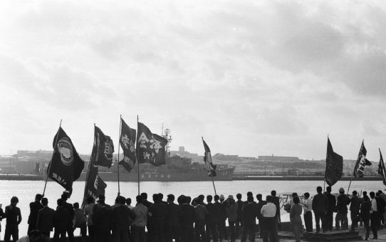 年末闘争労働者総決起集会