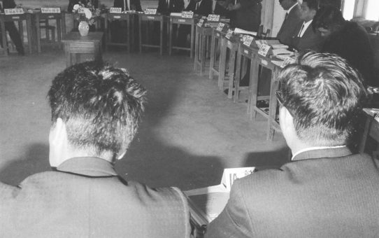 第14次教育研究集会