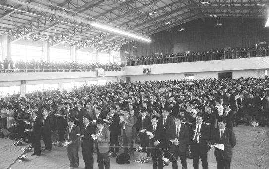 第14次教育研究集会