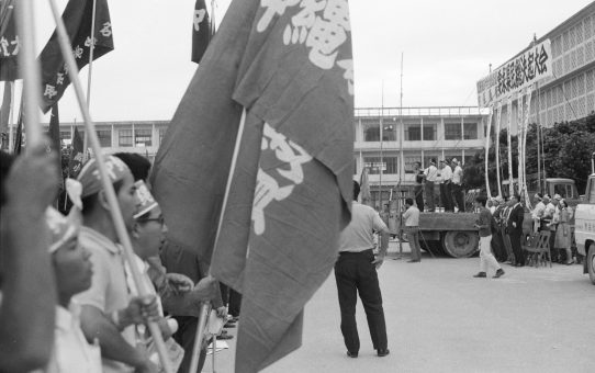 安保廃棄県民総決起大会