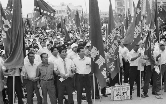 安保廃棄県民総決起大会