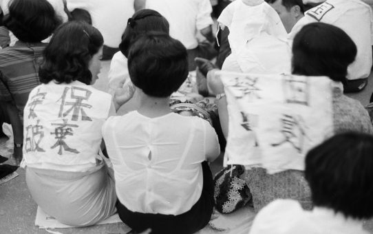 安保廃棄県民総決起大会