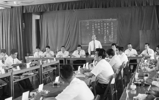 沖縄教職員会　第4回中央委員会