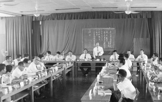 沖縄教職員会　第4回中央委員会