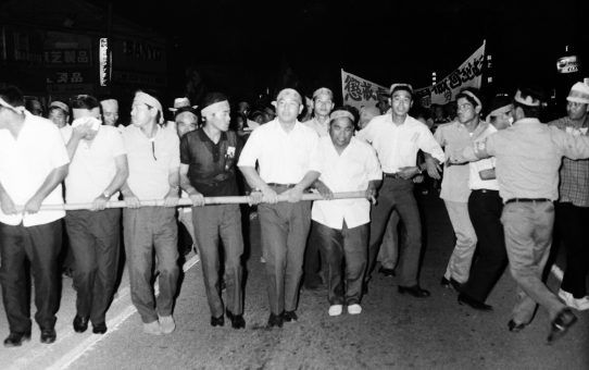 全軍労への武力弾圧に対する抗議県民大会