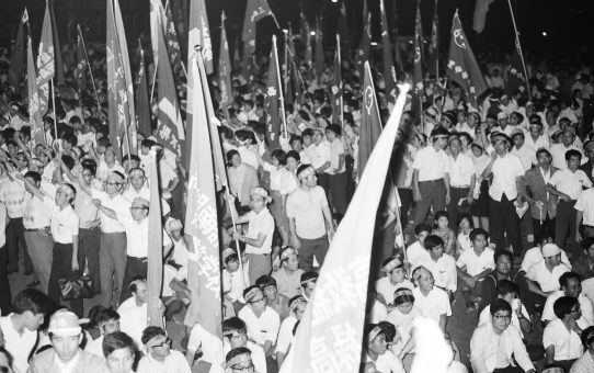 全軍労への武力弾圧に対する抗議県民大会