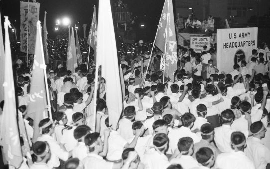 全軍労への武力弾圧に対する抗議県民大会