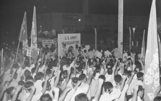 全軍労への武力弾圧に対する抗議県民大会