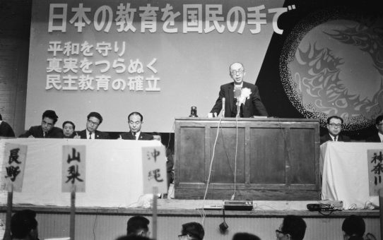 日本の教育を国民の手で