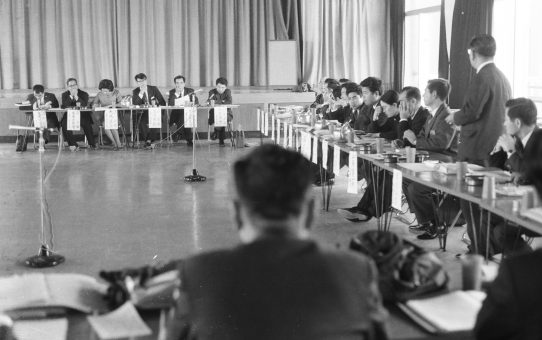 第15次教育研究中央集会