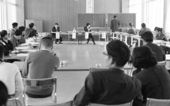 第15次教育研究中央集会