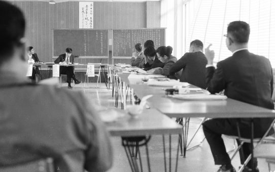 第15次教育研究中央集会