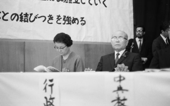 第15次教育研究中央集会