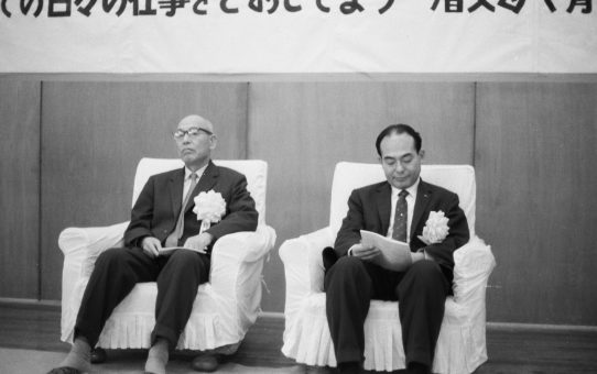 第15次教育研究中央集会