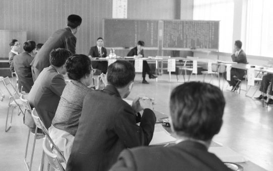 第15次教育研究中央集会