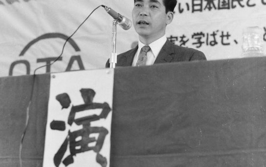 第15次教育研究中央集会