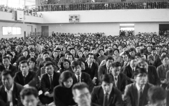 第15次教育研究中央集会