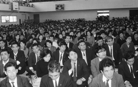 第15次教育研究中央集会