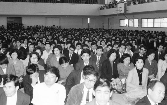 第15次教育研究中央集会