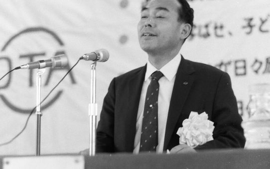 第15次教育研究中央集会