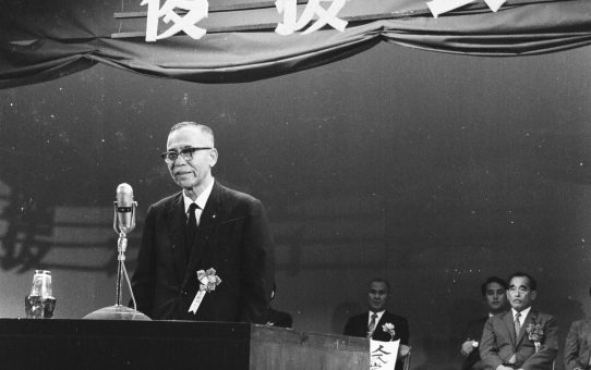 喜屋武真栄後援会結成中央大会