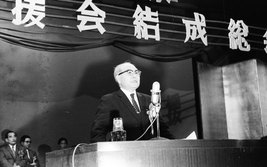 喜屋武真栄後援会結成中央大会