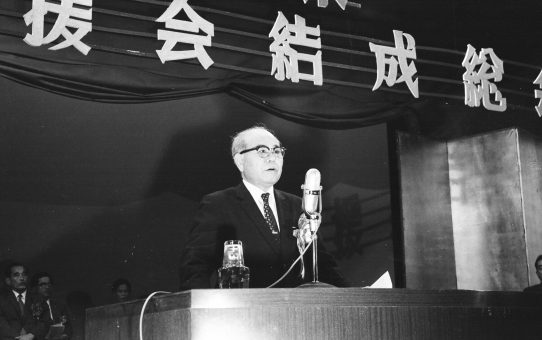 喜屋武真栄後援会結成中央大会