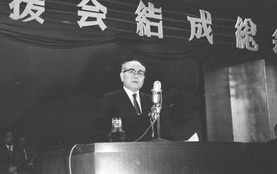 喜屋武真栄後援会結成中央大会