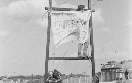 全軍労スト第一波