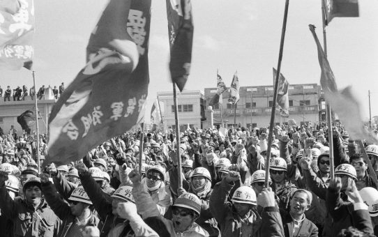 全軍労スト第一波