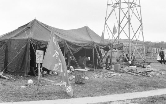 全軍労第二波48時間スト