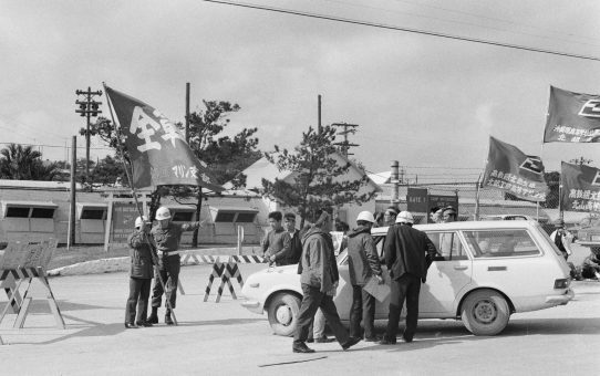 全軍労第二波48時間スト