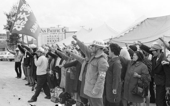 全軍労第二波48時間スト