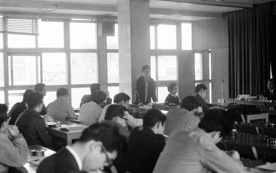 新しい沖縄をつくる国民集会