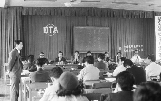 新しい沖縄をつくる国民集会