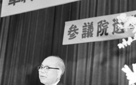 革新共闘会議総決起政談演説会