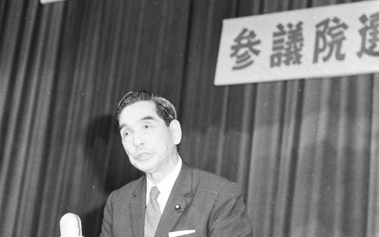 革新共闘会議総決起政談演説会