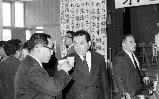 沖縄教職員会第37回定期総会