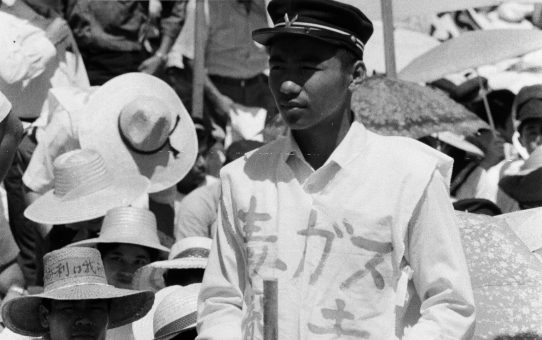 安保廃棄・基地撤去要求県民総決起大会