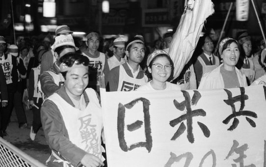日米共同声明路線の返還協定粉砕、完全復帰を要求する県民総決起大会
